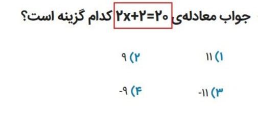 دریافت سوال 5