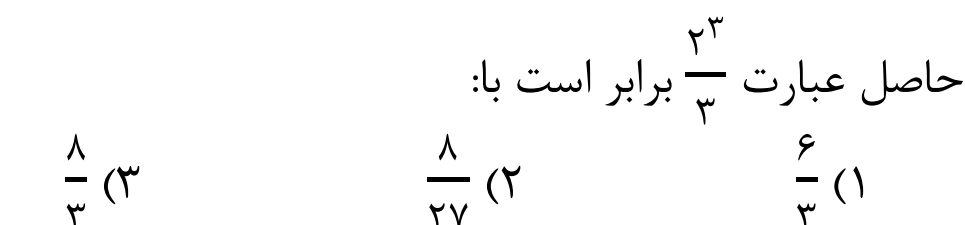 دریافت سوال 5