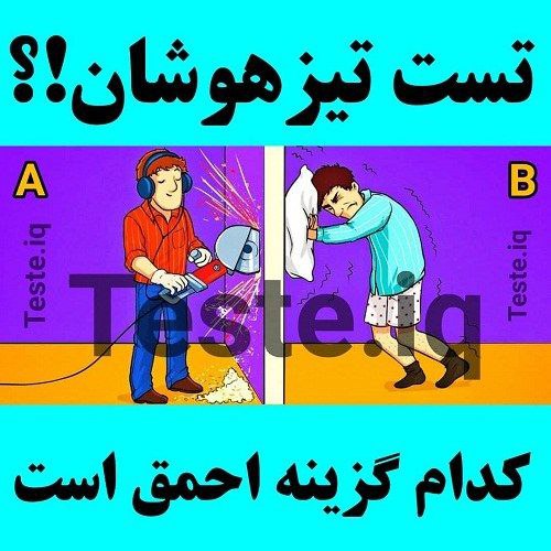 دریافت سوال 2