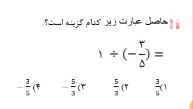 دریافت سوال 11