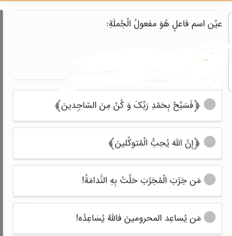 دریافت سوال 28