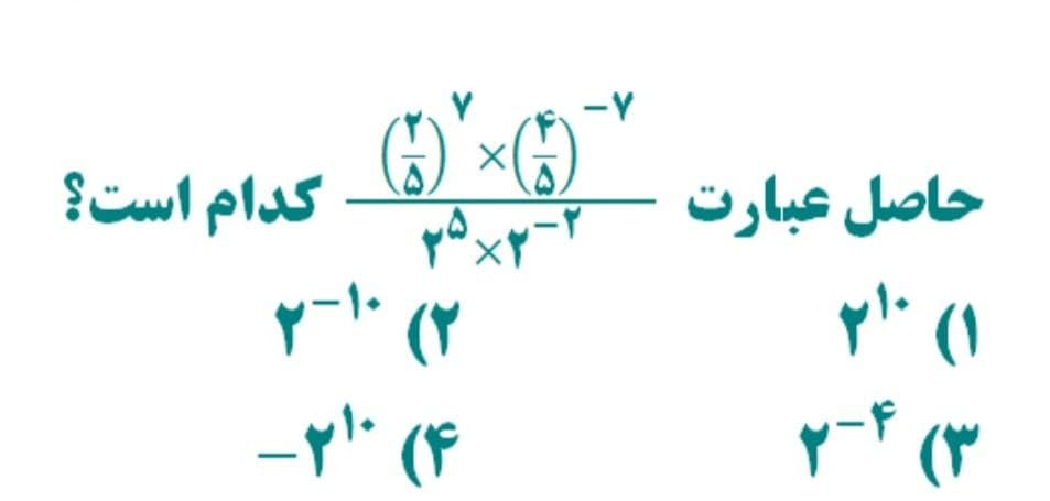 دریافت سوال 3