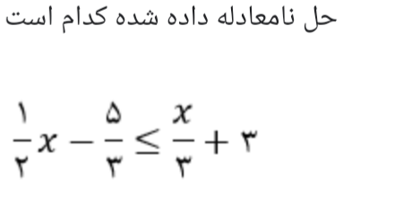 دریافت سوال 19