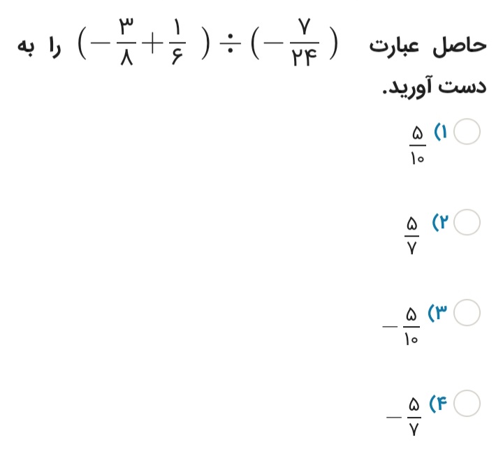 دریافت سوال 5