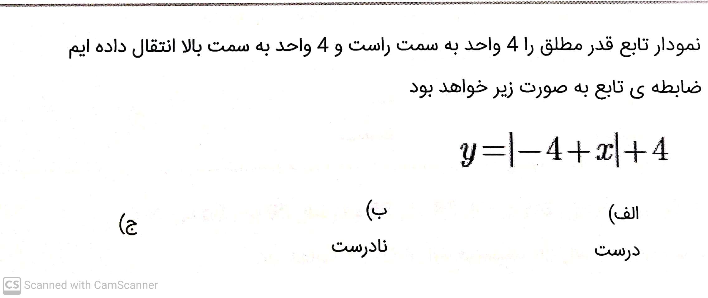 دریافت سوال 15