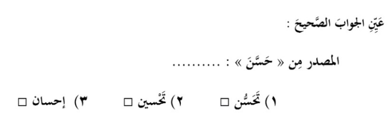 دریافت سوال 22