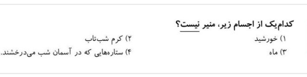 دریافت سوال 2