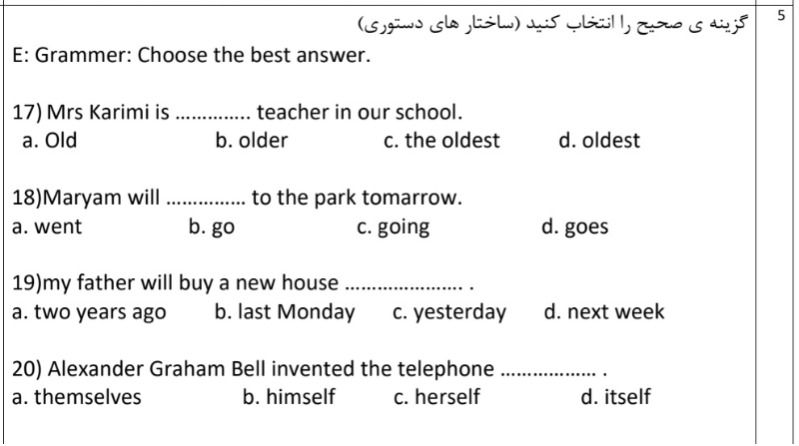 دریافت سوال 5