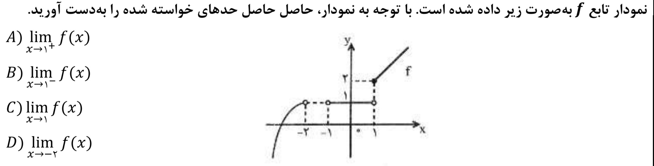 دریافت سوال 8