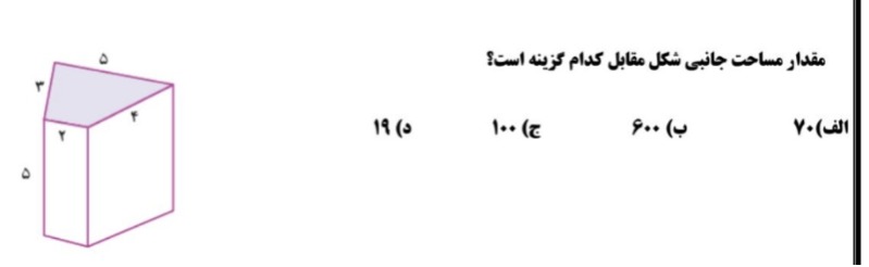 دریافت سوال 30