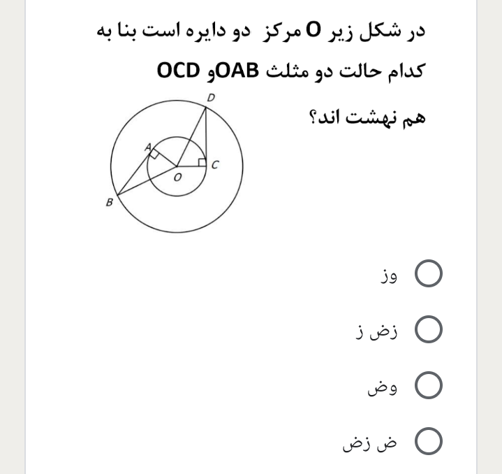 دریافت سوال 4