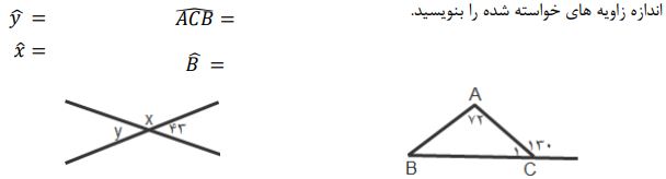 دریافت سوال 4