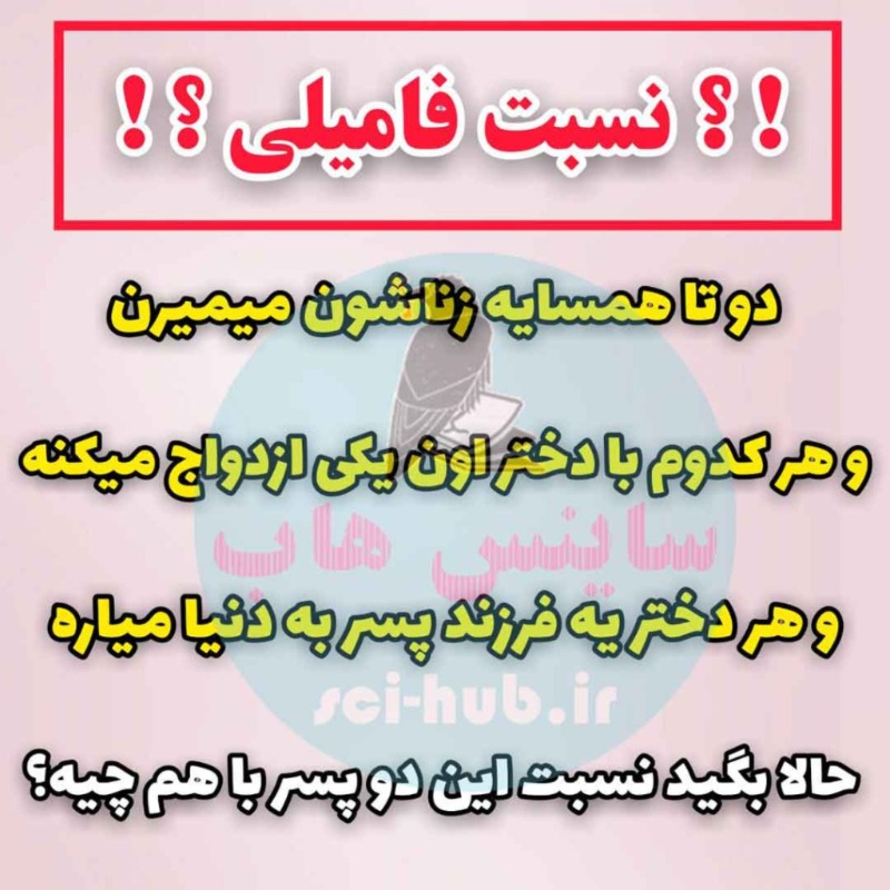 دریافت سوال 13