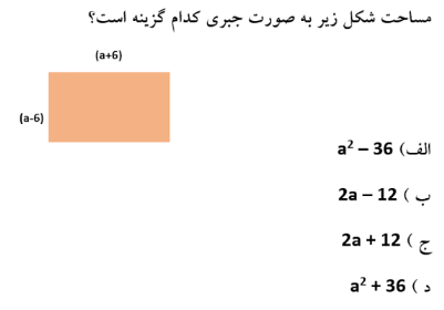 دریافت سوال 9