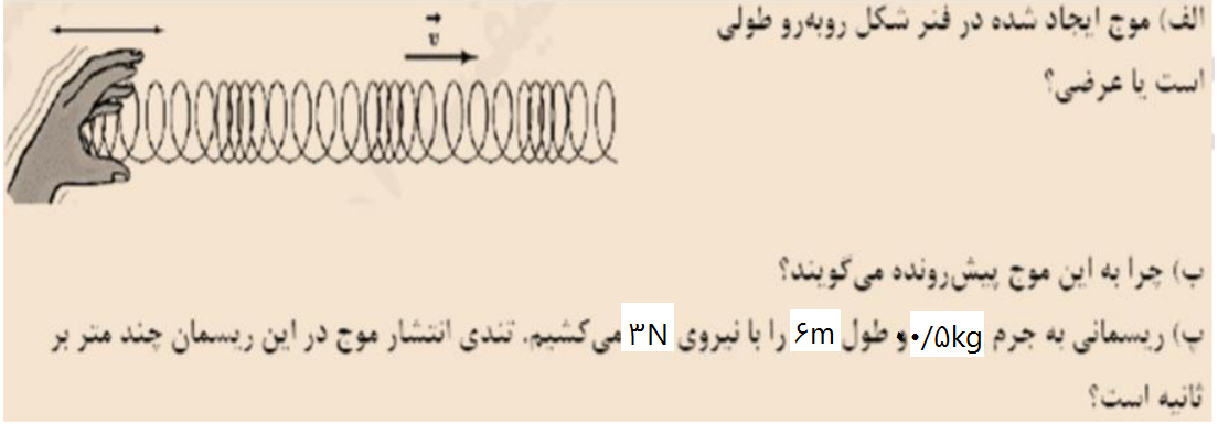 دریافت سوال 20