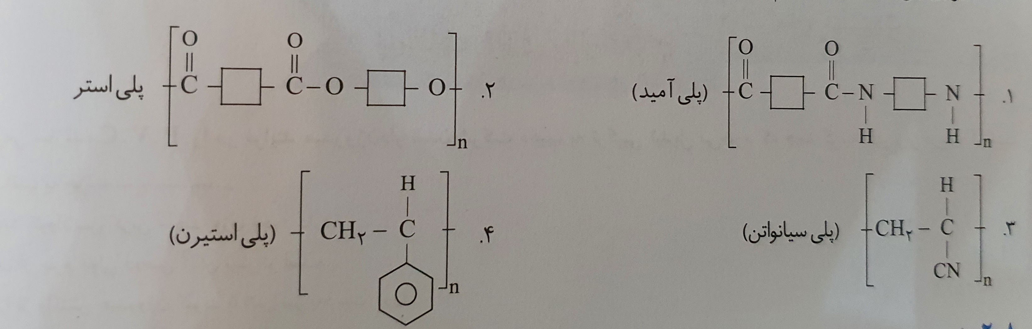 دریافت سوال 12