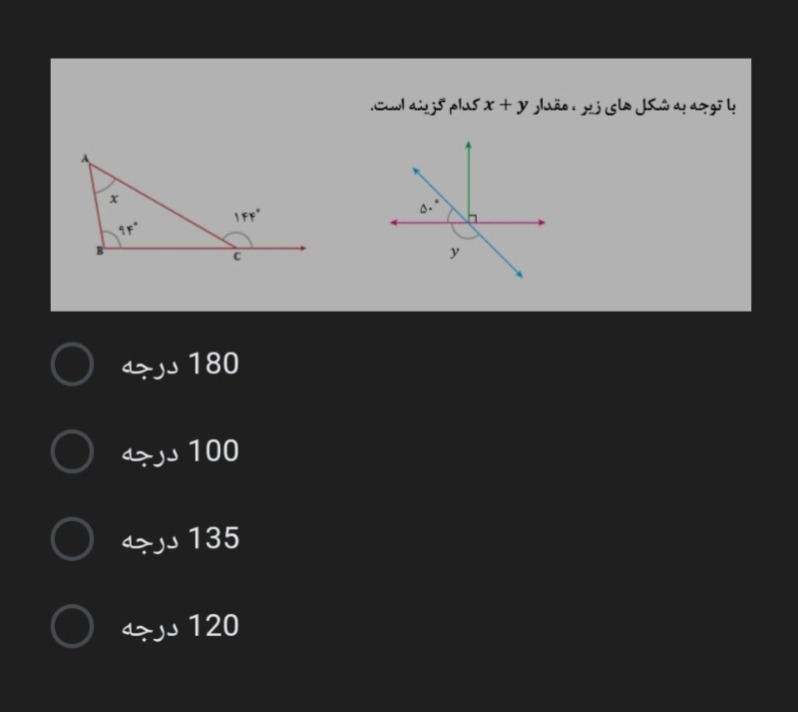 دریافت سوال 24