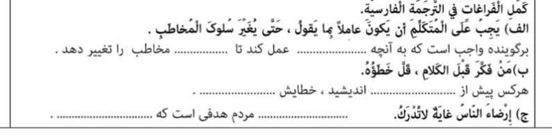 دریافت سوال 26