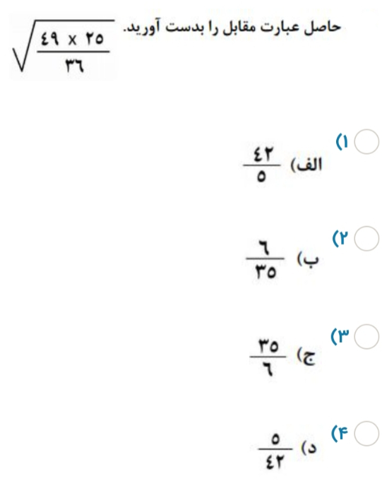 دریافت سوال 15