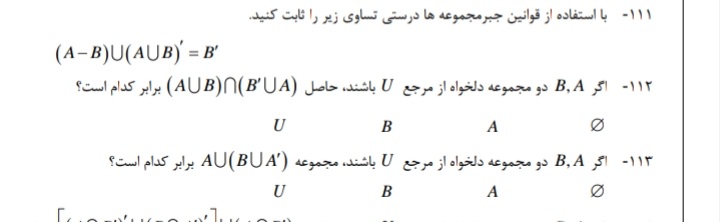 دریافت سوال 6