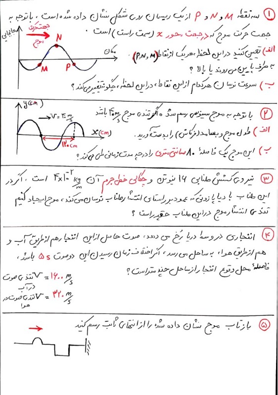 دریافت سوال 1