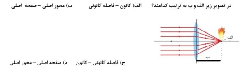 دریافت سوال 5