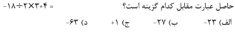 دریافت سوال 1