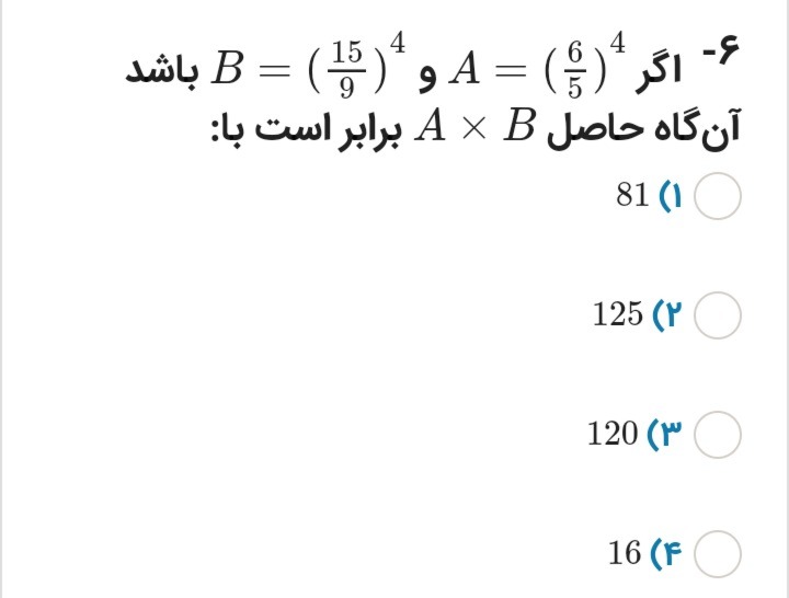 دریافت سوال 8