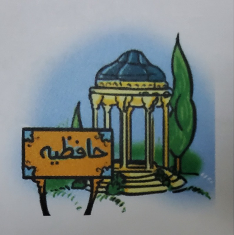 دریافت سوال 14