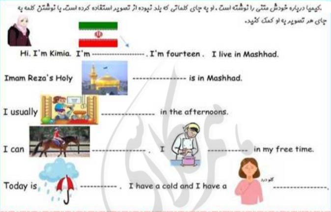 دریافت سوال 6