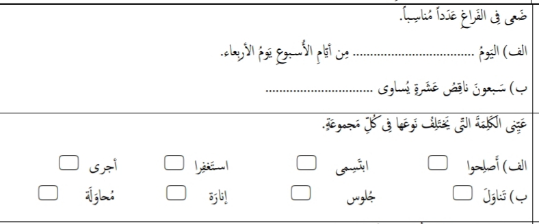 دریافت سوال 10