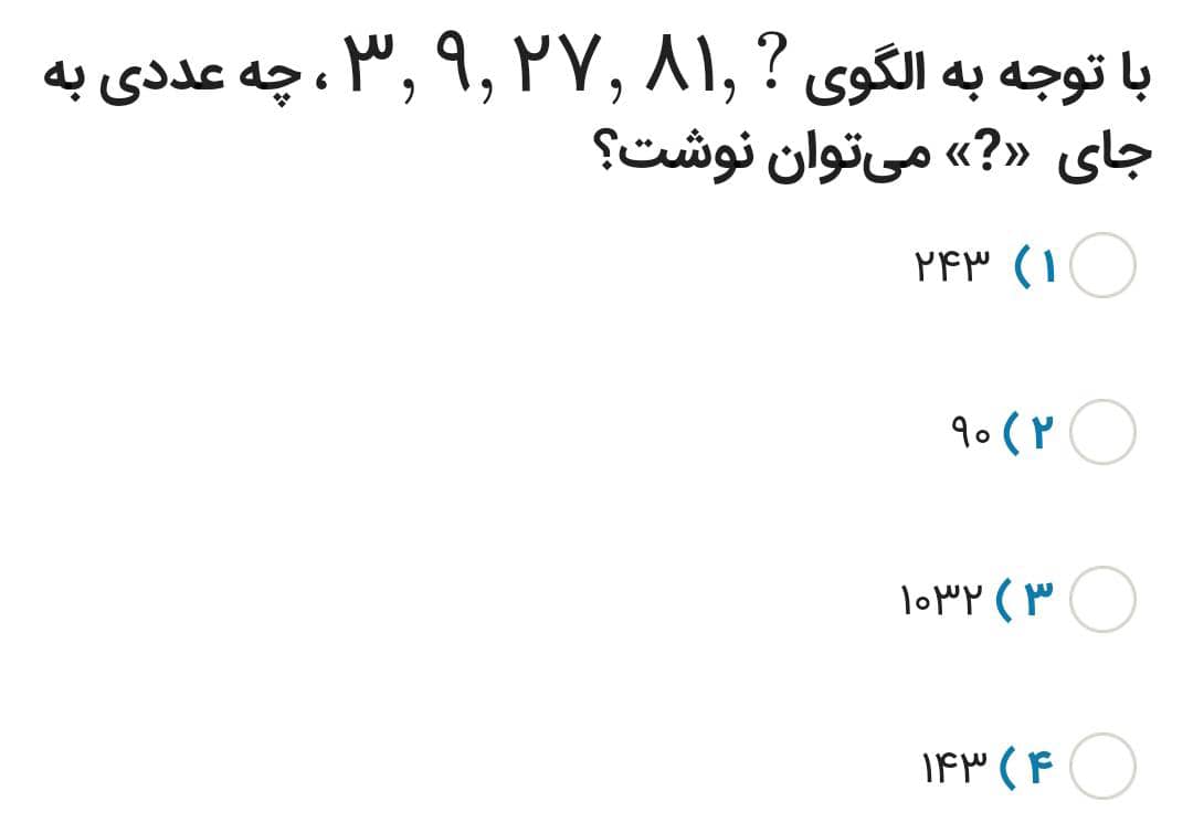 دریافت سوال 7