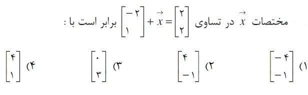 دریافت سوال 17