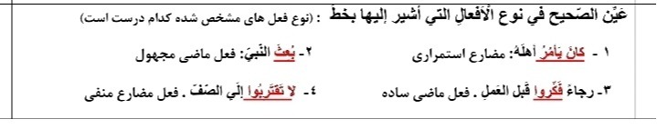 دریافت سوال 28