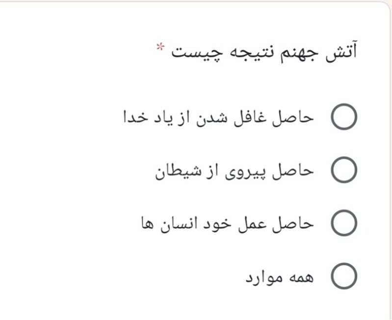 دریافت سوال 7