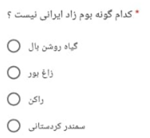 دریافت سوال 3