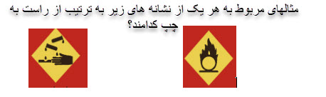 دریافت سوال 48