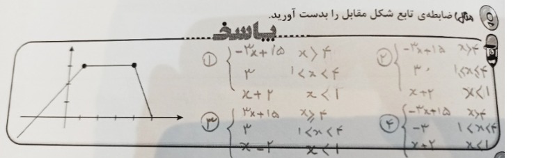 دریافت سوال 13