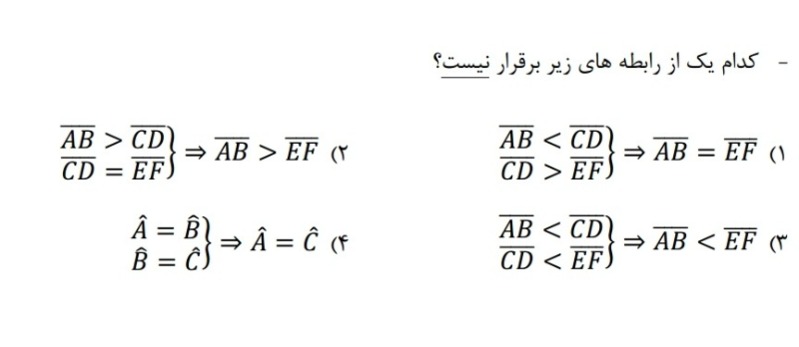 دریافت سوال 5