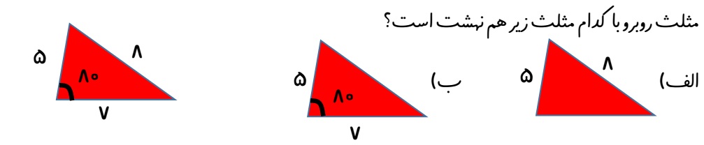 دریافت سوال 22