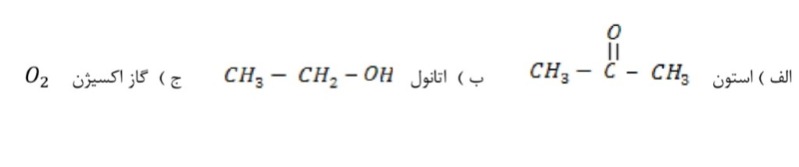 دریافت سوال 9