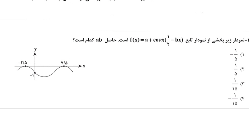 دریافت سوال 13