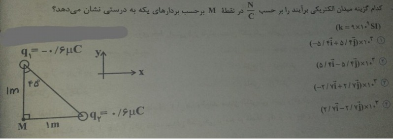 دریافت سوال 9