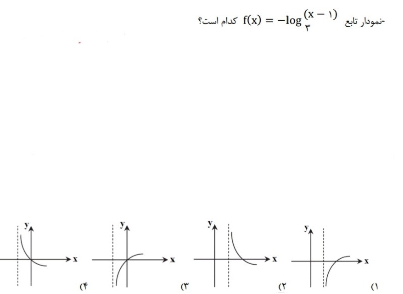 دریافت سوال 10