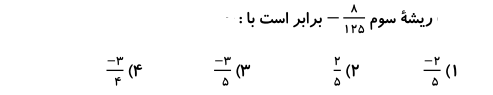 دریافت سوال 36