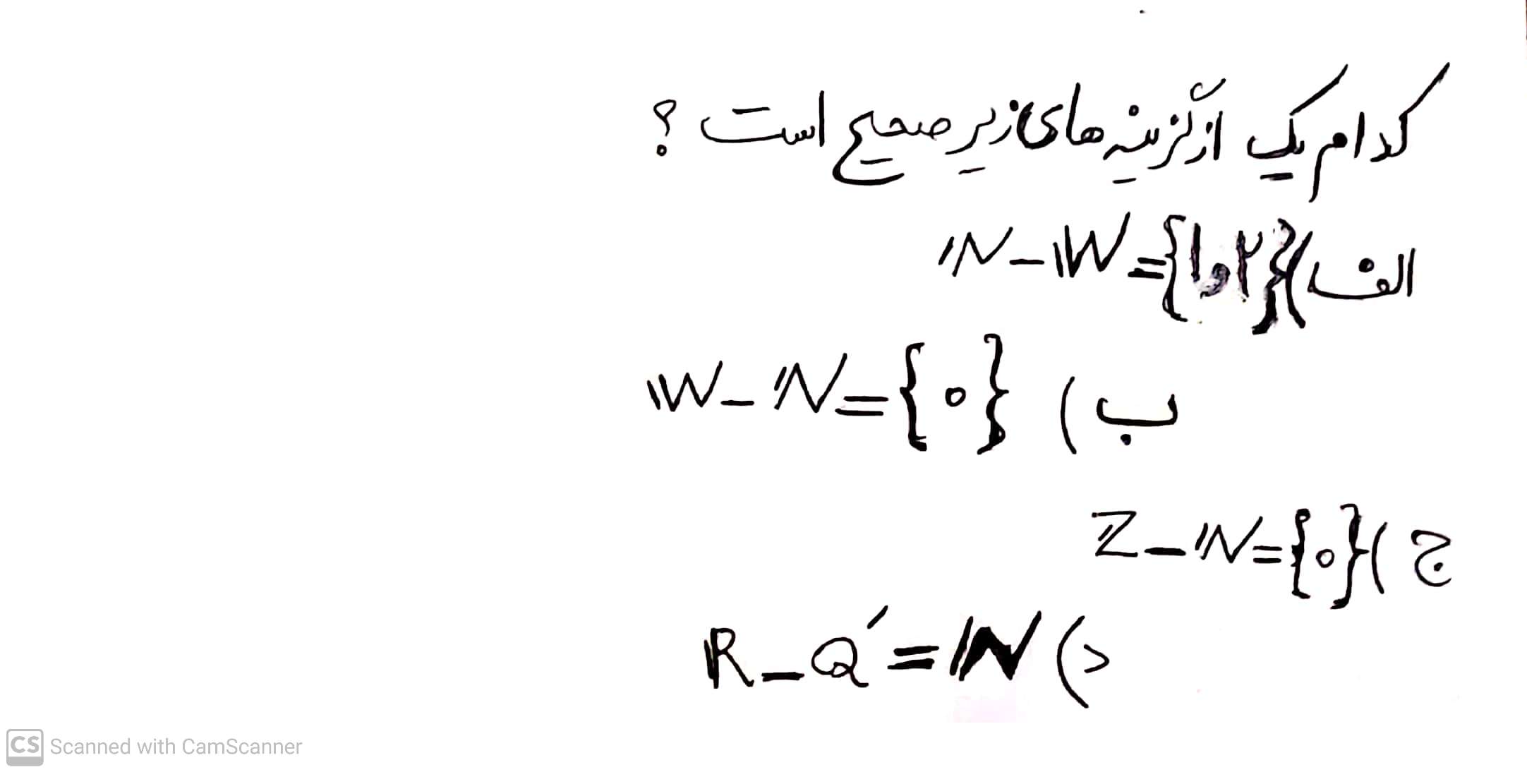 دریافت سوال 5