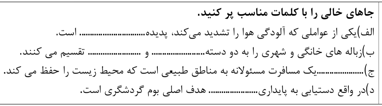 دریافت سوال 2