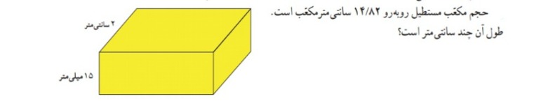 دریافت سوال 9