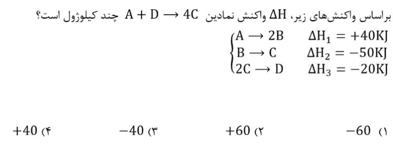 دریافت سوال 3