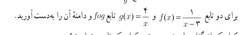 دریافت سوال 15